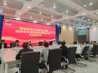 党建引领 土木工程学院第四党支部赴福建省交通科研院访企拓岗，共谋新材料技术发展新机遇