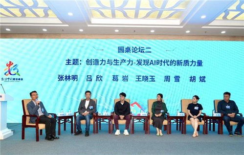 数字视听新质生产力专业工作会议暨闽澳校企合作创新实践基地揭牌仪式在福州举行