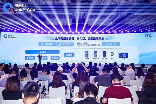 “快应用”升级启幕 生态驱动与多模态演进的行业新风口——聚焦OPPO与新材料推广双重作用