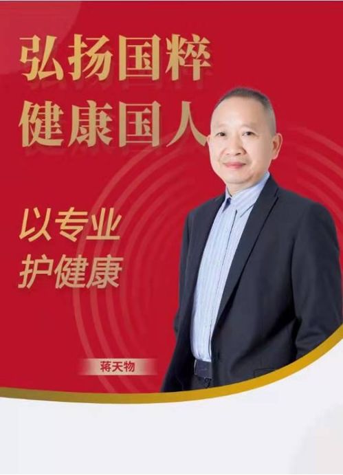 推广天物胚芽科技，以新材料技术服务助力健康中国建设